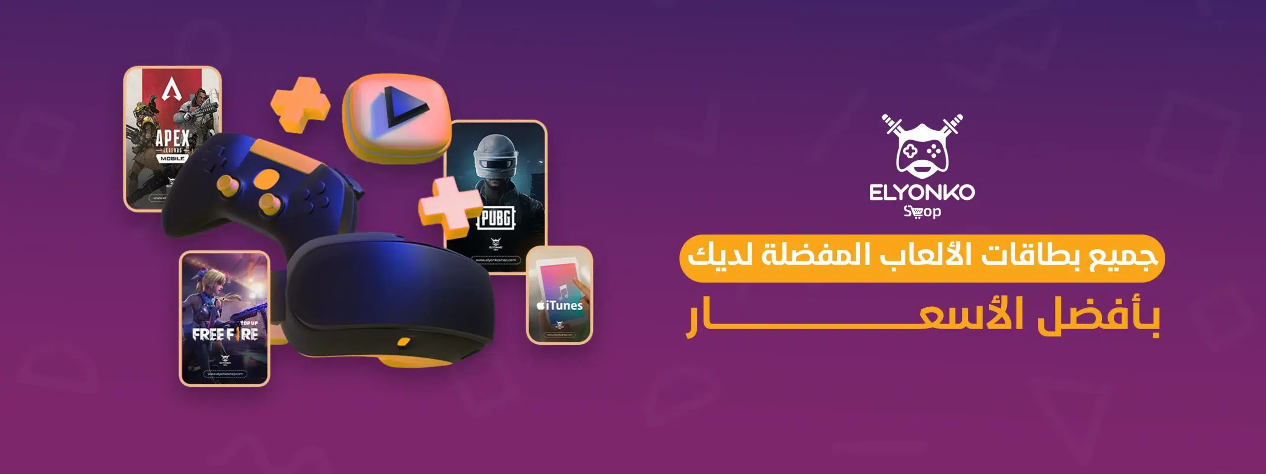 واتساب اليونكو